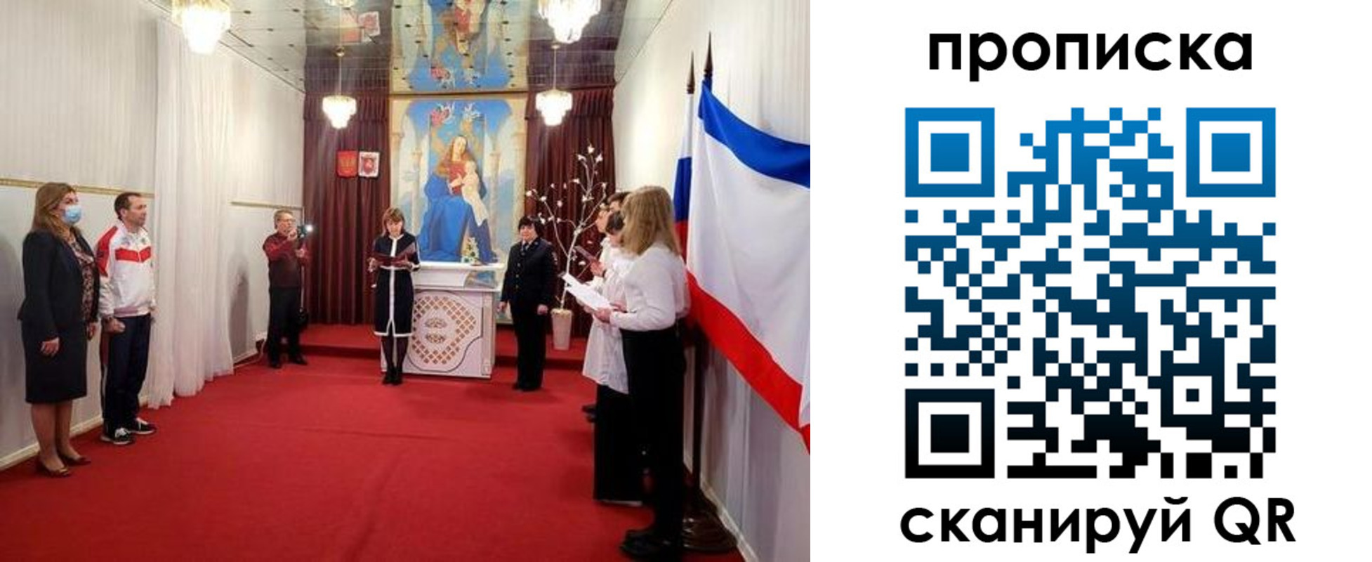 регистрация в Армавире